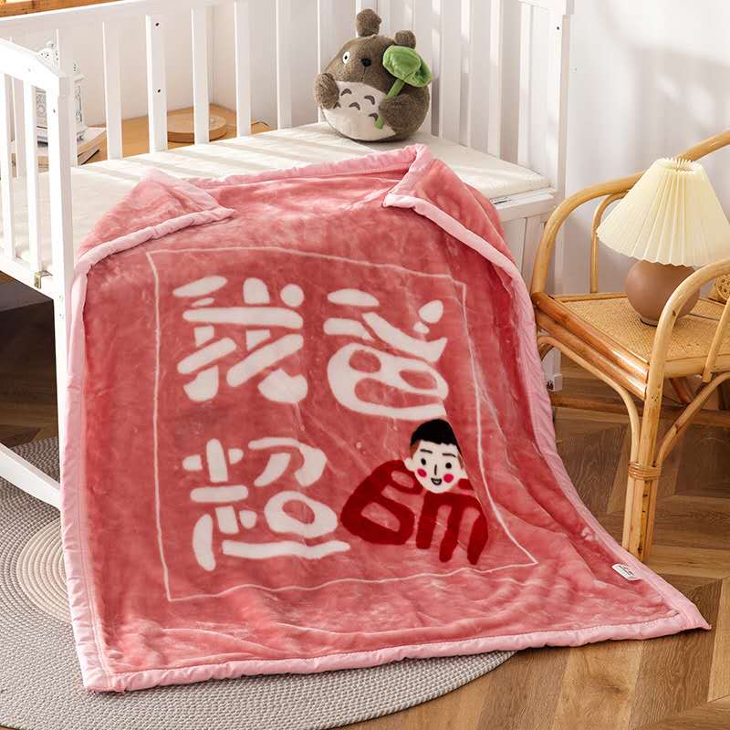double sided flannel blanket (children) - 杭州金麦晴生物科技有限